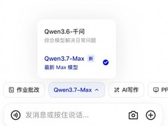 阿里发布Qwen3.7-Max大模型，全球第五、国产第一