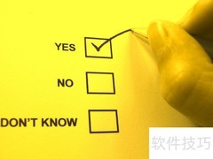 决策的四个关键阶段