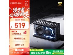 漫步者光冷能量音箱幻夜黑