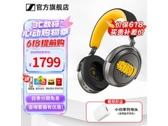 森海塞尔MOMENTUM 4耳机特价来袭！