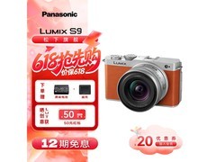 Panasonic挂脖全画幅相机直降400
