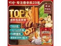 川珍五香卤料包，满减折扣多，到手仅8.79元！