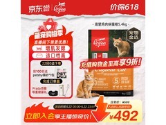 Orijen渴望5.4kg全价猫粮，促销到手仅559.1元！