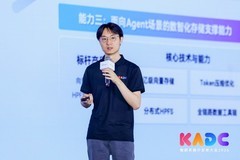 生态聚能 算力筑基 鲲鹏与开发者共赴 Agentic AI 时代