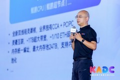 生态聚能 算力筑基 鲲鹏与开发者共赴 Agentic AI 时代