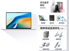 华为MateBook D16SE LinuxV20直降540元