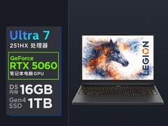 联想拯救者Y7000X/P 2026款电竞本直降1500