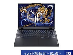 联想拯救者Y9000P 2024款游戏本低至8999元