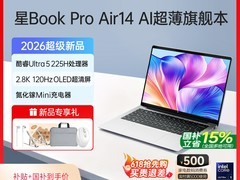 惠普星Book proAir14办公本直降100元