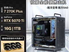 技嘉DIY主机RTX5070仅6221