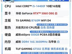 ROG华硕GT502弹药库主机