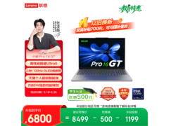 联想小新Pro16 GT AI元启版