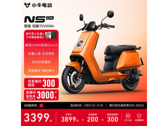 小牛电动NS citi摩托京东优惠低至3199元
