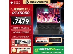 惠普暗影精灵11游戏本直降300