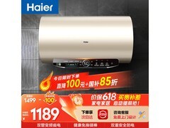 海尔80L电热水器直降209