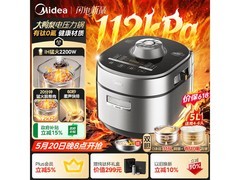 美的5升ih电压力锅热卖，低至709元