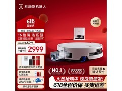 科沃斯T80S扫拖机器人上下水版