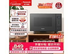 Panasonic 22 升微烤一体机京东优惠低至 619.76 元