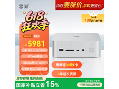 零刻Ultra 9 AI迷你主机5058元
