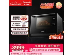 松下微蒸烤一体机30L限时特惠