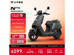 小牛电动N Play京东特惠，到手3699元