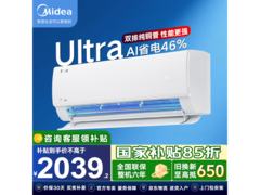 美的酷省电空调新品季，到手仅1779元