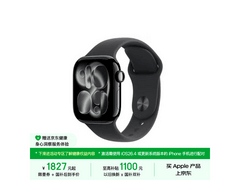 Apple Watch S11 GPS款42mm直降千元