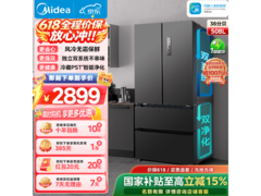 美的508L真香法式冰箱2865元