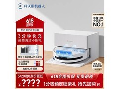 科沃斯T90 Pro扫拖一体机限时特惠