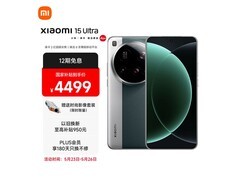 小米15 Ultra松柏绿5G手机低至4448元