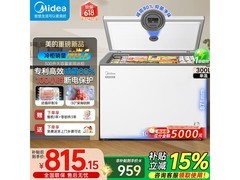 美的300L母婴级减霜冰柜