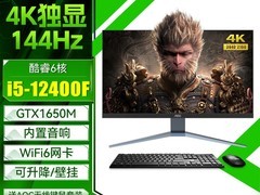 AOC 28英寸4K高刷一体机