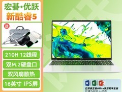 宏碁优跃酷睿5轻薄本直降500