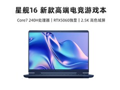 戴尔外星人星舰16游戏本直降1500元