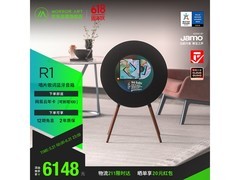 MORRORART R1音箱立减补贴后低至6000元