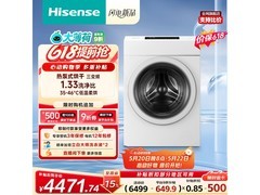 海信E7Q洗烘一体机限时特惠