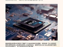 联想ThinkPad X13 2023款直降500元！