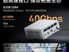 MINIS FOR Forum迷你主机1969元
