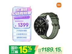 京东小米 Watch S5 锻造碳 46mm 直降 100 元