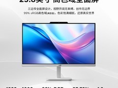 联想AIO520一体机直降300，仅4699元
