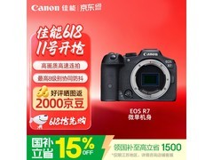 佳能EOS R7黑色单机身京东促销到手8099元