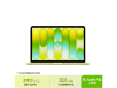 Apple MacBookNeo13英寸A18 PRO低至3909元