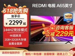 小米L65RB-RAE 65英寸电视2292元