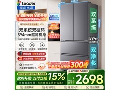 海尔统帅503L冰箱促销，到手仅3174元