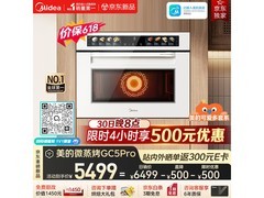 美的微蒸烤炸炖一体机京东热卖低至5499元