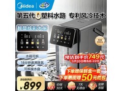 美的小魔方pro2电热水瓶低至537元