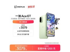 京东促销一加Ace 6T 16GB+1T掠影绿手机