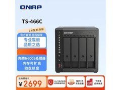 京东促销QNAP威联通TS - 466C，到手2754元