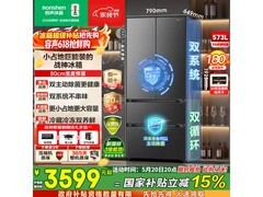 容声573L风冷冰箱活动价低至3273元