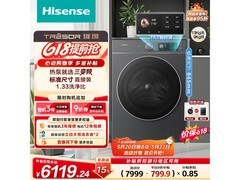 海信 WH130E8Q 洗烘一体机，低至 5744.21 元
